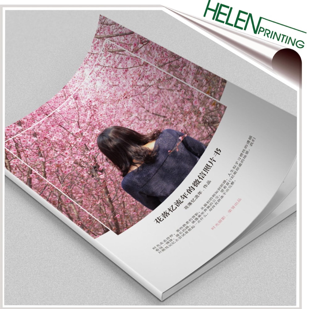 微信記錄期刊印刷